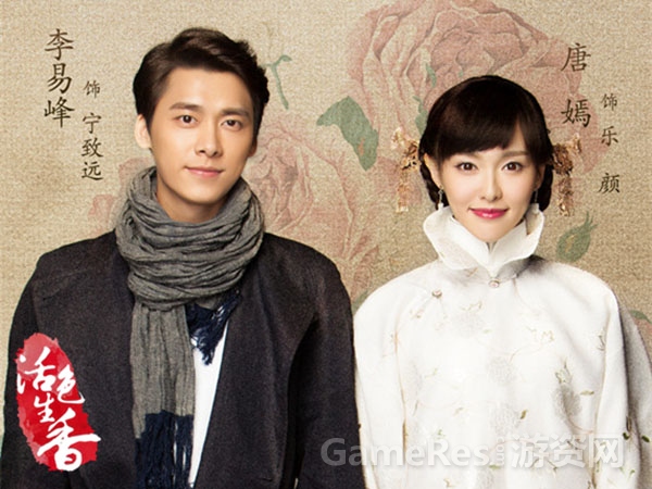 图2：《活色生香》电视剧剧照.jpg
