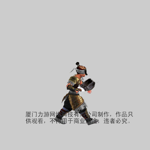 逃兵法师走路.gif
