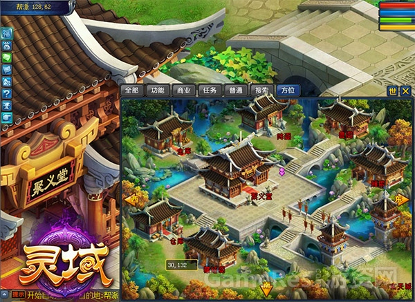 图8 帮派系统大幅度革新.jpg
