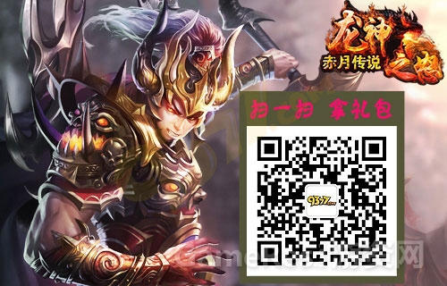 图6赤月传说原画壁纸.jpg