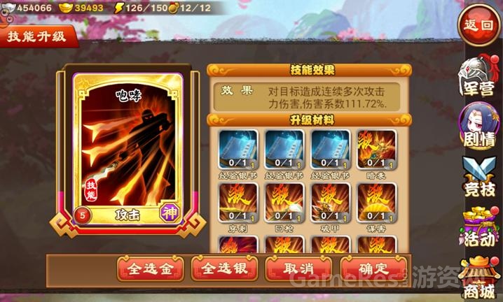 图4.jpg