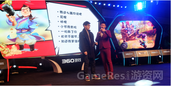 图4《龙门镖局》主舞台猜词互动.png