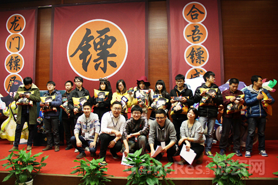 图9《龙门镖局》鸣镖会现场合影.png