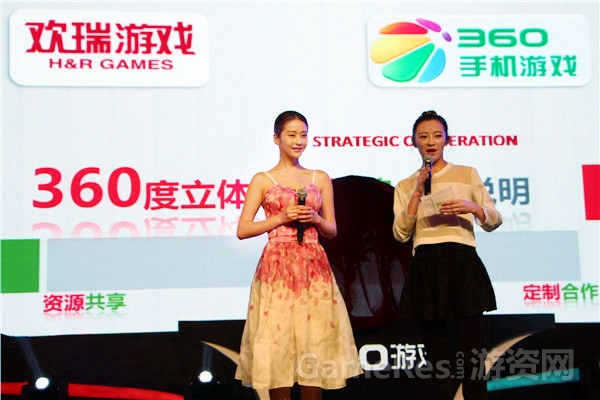 图1：颖儿甜美现身战略合作发布会现场.JPG