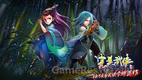 图1：送iPhone6！2015开年武侠手游《完美武侠》今日公测.jpg