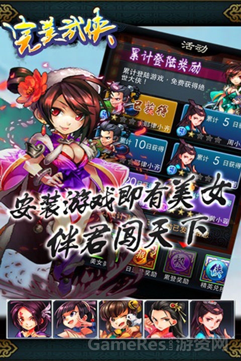 图2：十大活动护航 iPhone6送不停.jpg