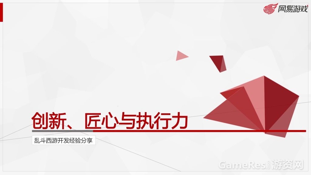 幻灯片01.jpg