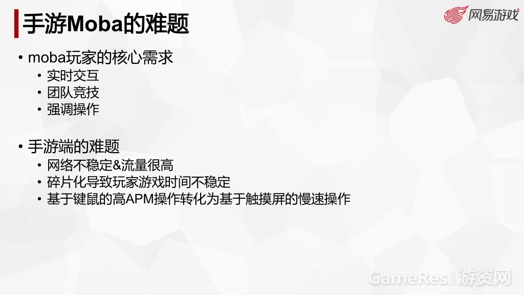幻灯片04.jpg