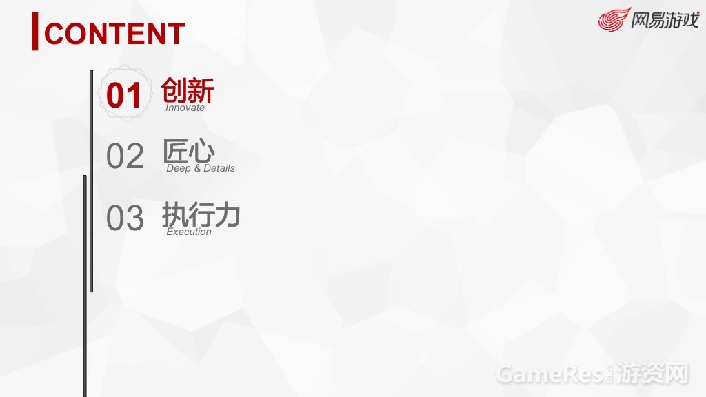 幻灯片03.jpg