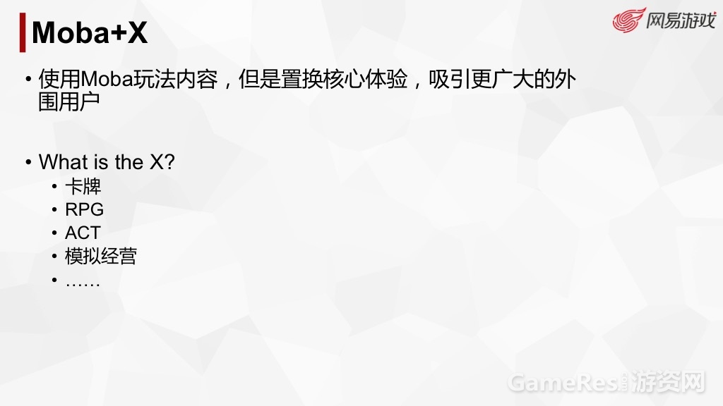 幻灯片06.jpg