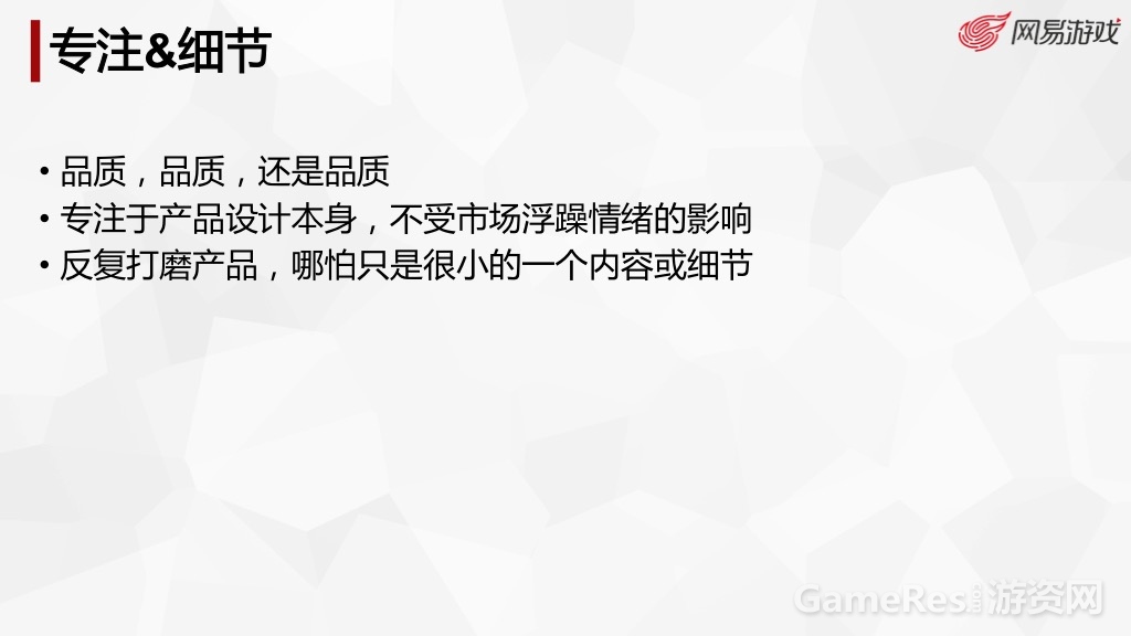幻灯片09.jpg
