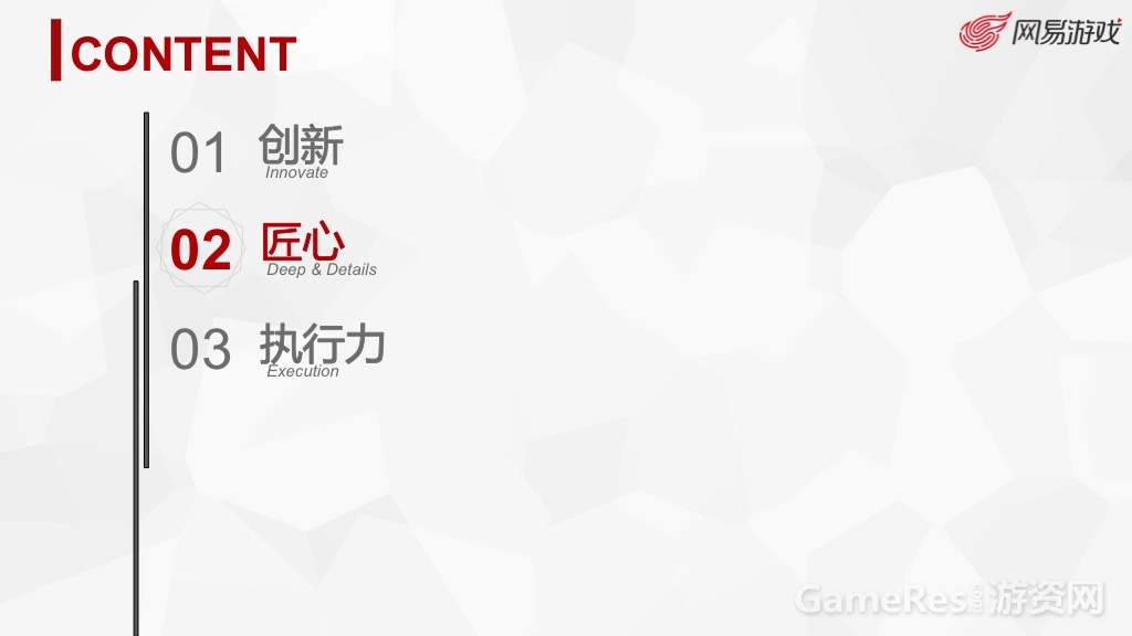 幻灯片08.jpg