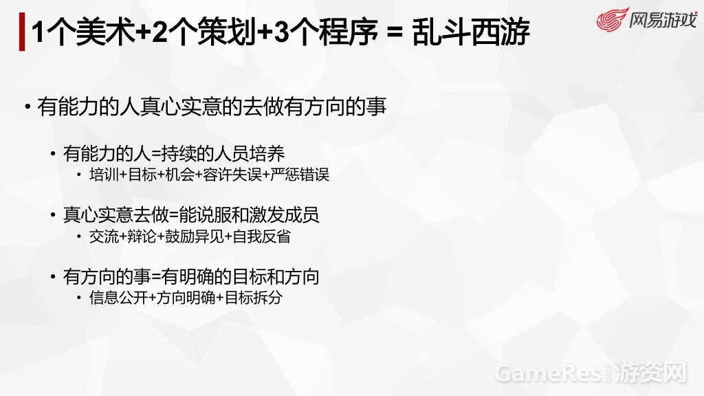 幻灯片14.jpg
