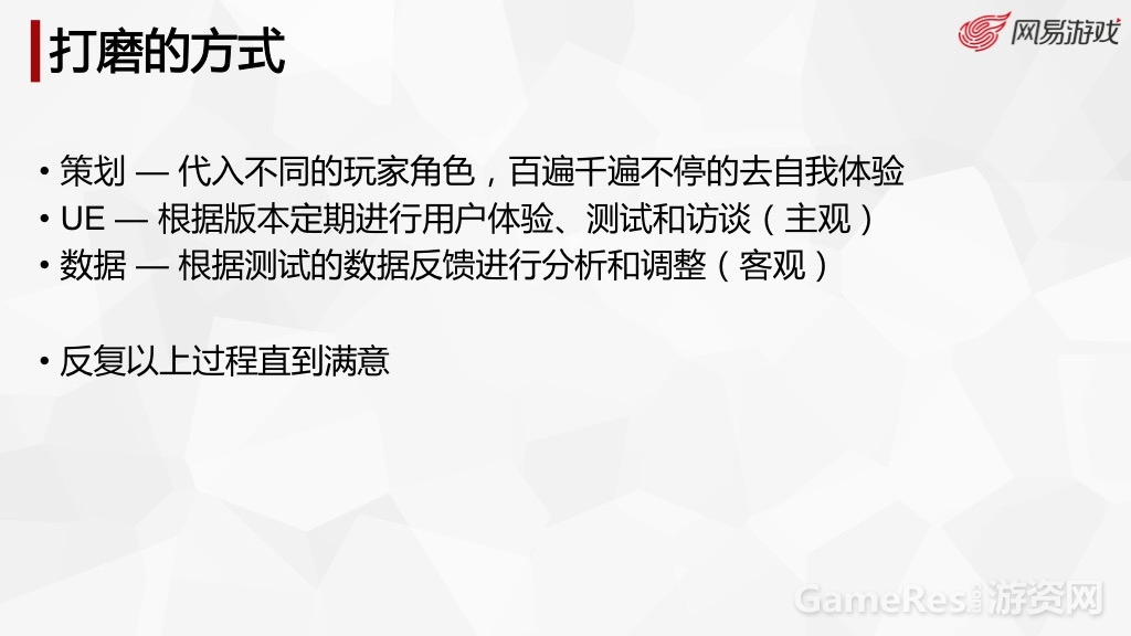 幻灯片12.jpg