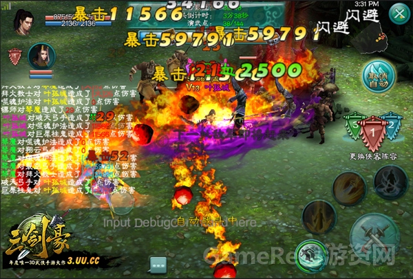 图3.jpg