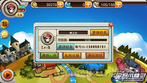 图片2.jpg
