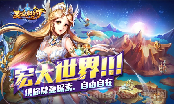49you灵魂 图1.jpg