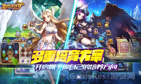 49you灵魂 图2.jpg