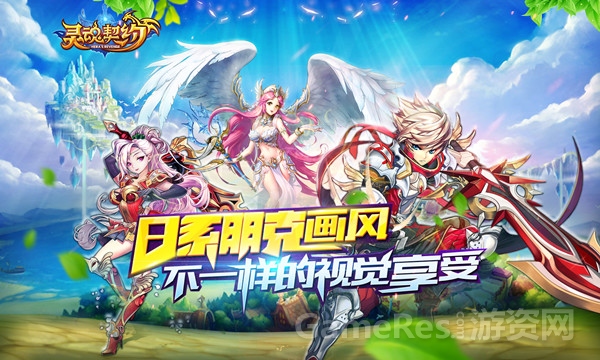 49you灵魂 图3.jpg
