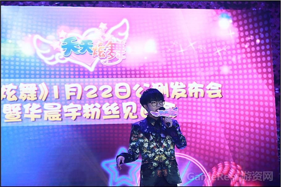 华晨宇图1.jpg