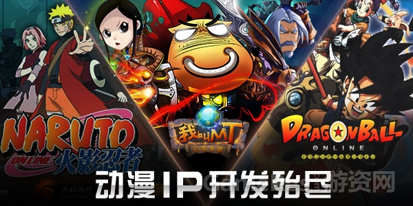 （图3）动漫IP开发殆尽.jpg