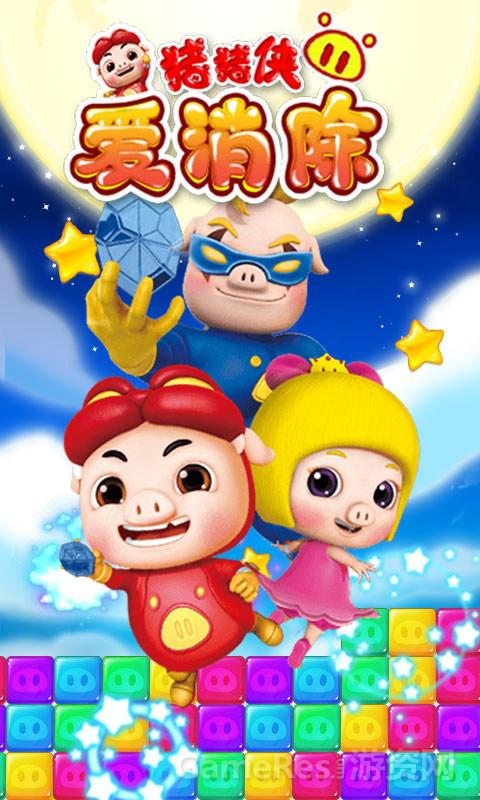 图片2.jpg