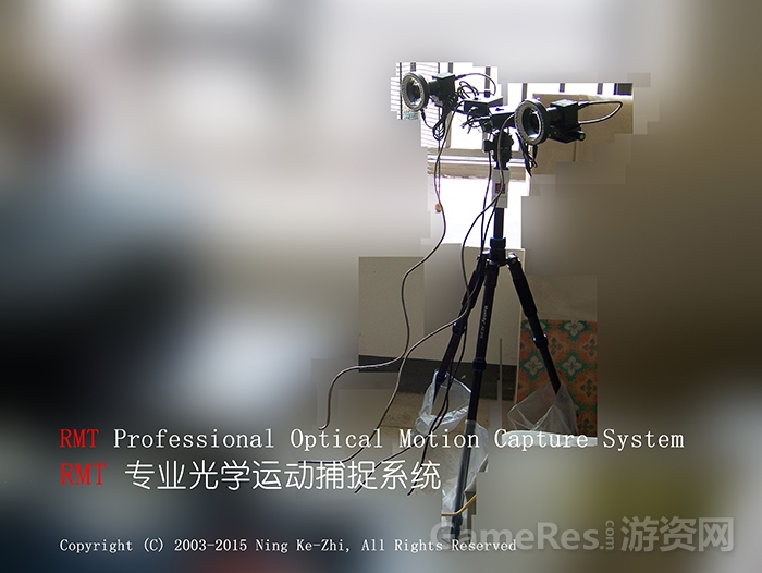 RMT_Professional_Optical_Motion_Capture_System.jpg