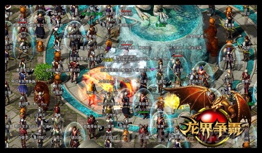图1 龙界争霸新版人气火爆.jpg