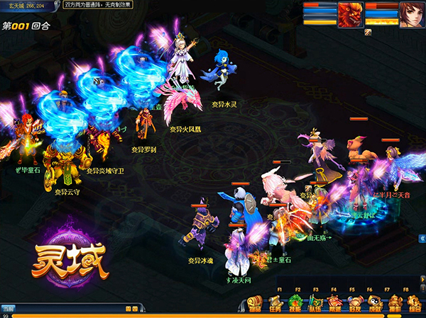 图1 5V5爽快回合战斗对决.jpg