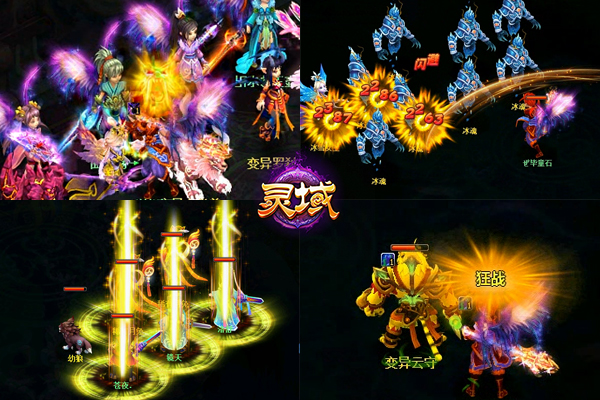图3 武尊技能大集合.jpg