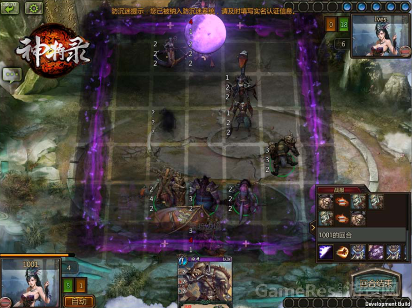 图3超酷炫战斗场景.png