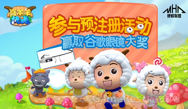 硬核联盟_副本.jpg