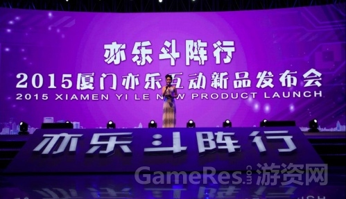 图1：亦乐斗阵行.jpg