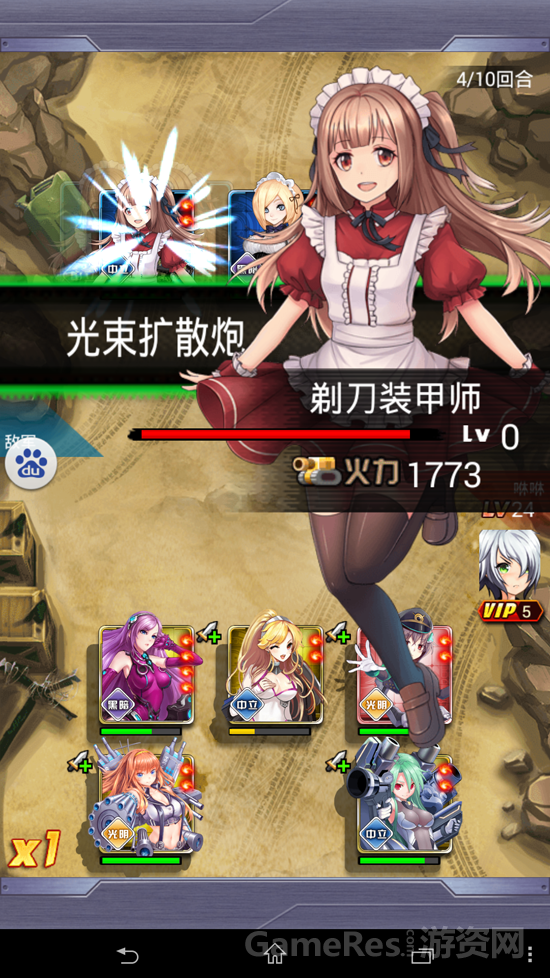 图3.png