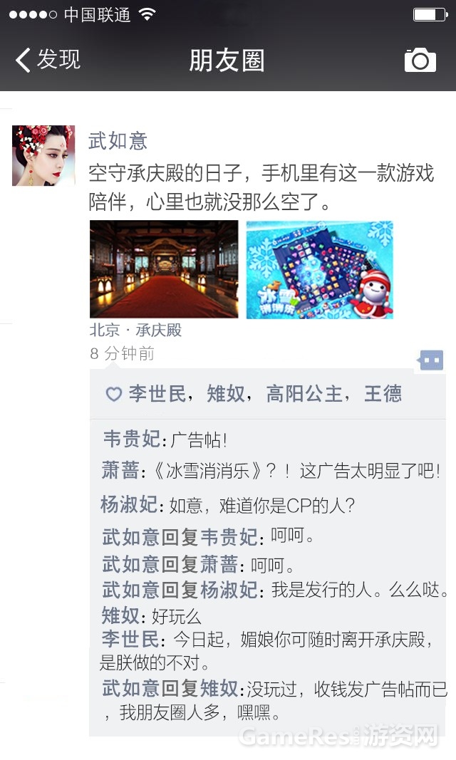 QQ图片20150127184021.jpg