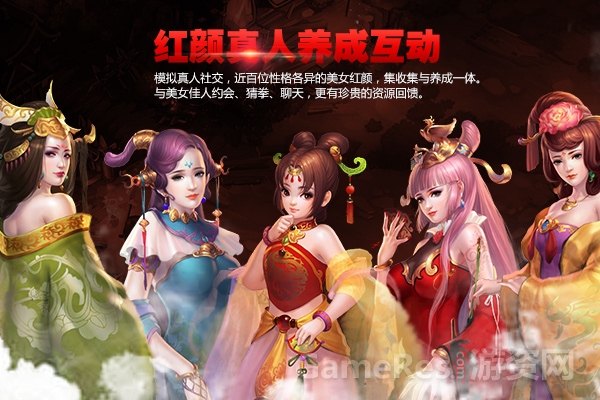 图7：红颜社区.jpg