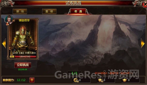 图2：“奇遇”副本.jpg