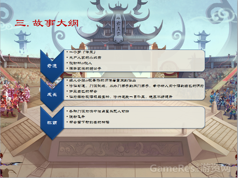 3.png