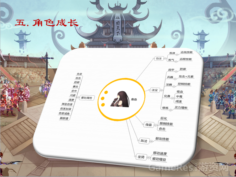 5.png