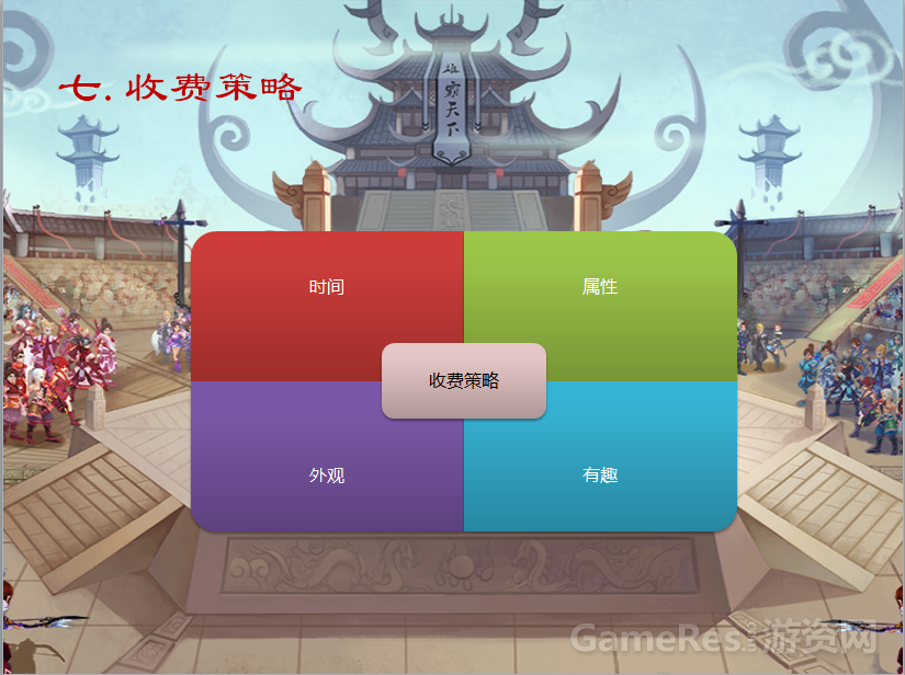 7.png