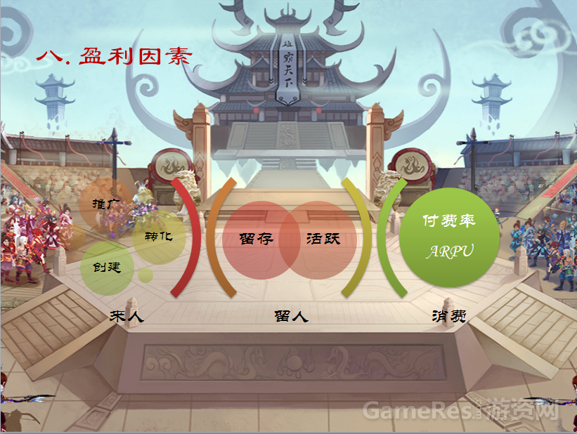 8.png