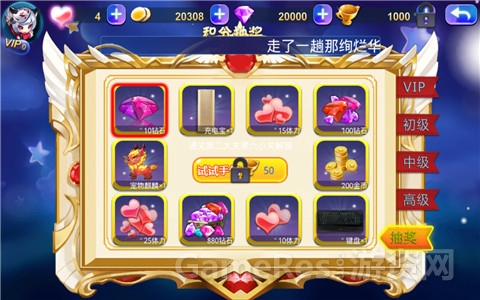 图3：随心兑换丰富数码豪礼.jpg