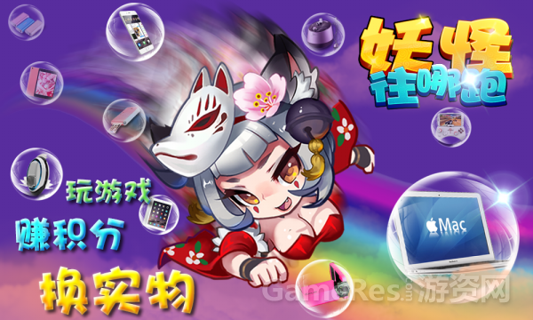 图5：封测开启 数码豪礼疯狂派送.png