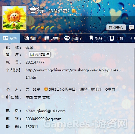 L1{_0_3VY8X]KZ2@BT60]WS.jpg