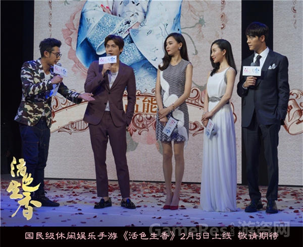 图8：四大主演同台，现场星光熠熠.JPG
