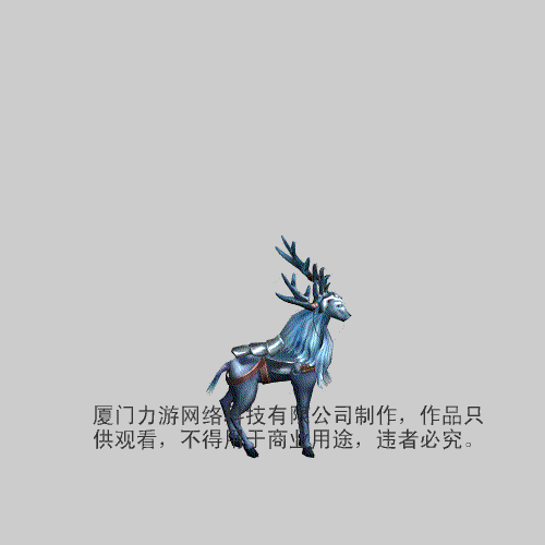 铁甲战鹿攻击.gif