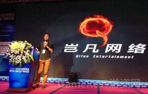 图3：创办岂凡网络的曹凯.jpg