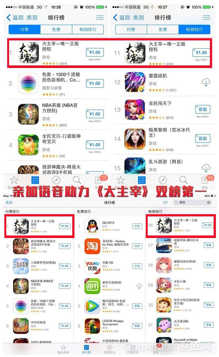 图3.jpg
