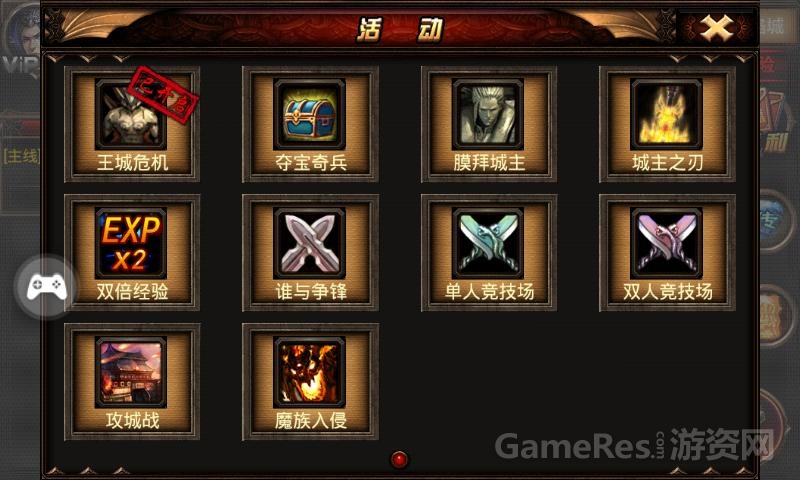 图5 酸爽活动，爱不释手.JPG