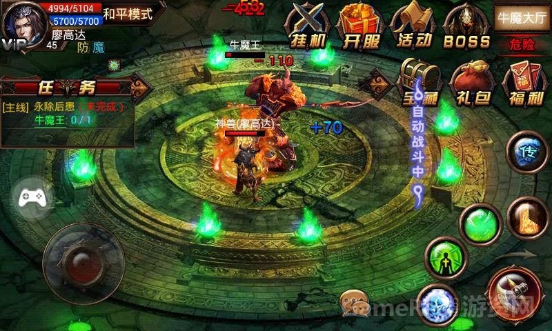 图3 一键式操作，打怪轻松无压力.JPG